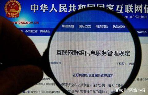 疑似武汉滴滴群聊曝光,污言秽语毫无底线,如此网络暴力必须严惩