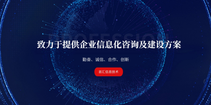 陕西互联网微服务架构详解 首汇信息供应与互联网信息服务的创新实践